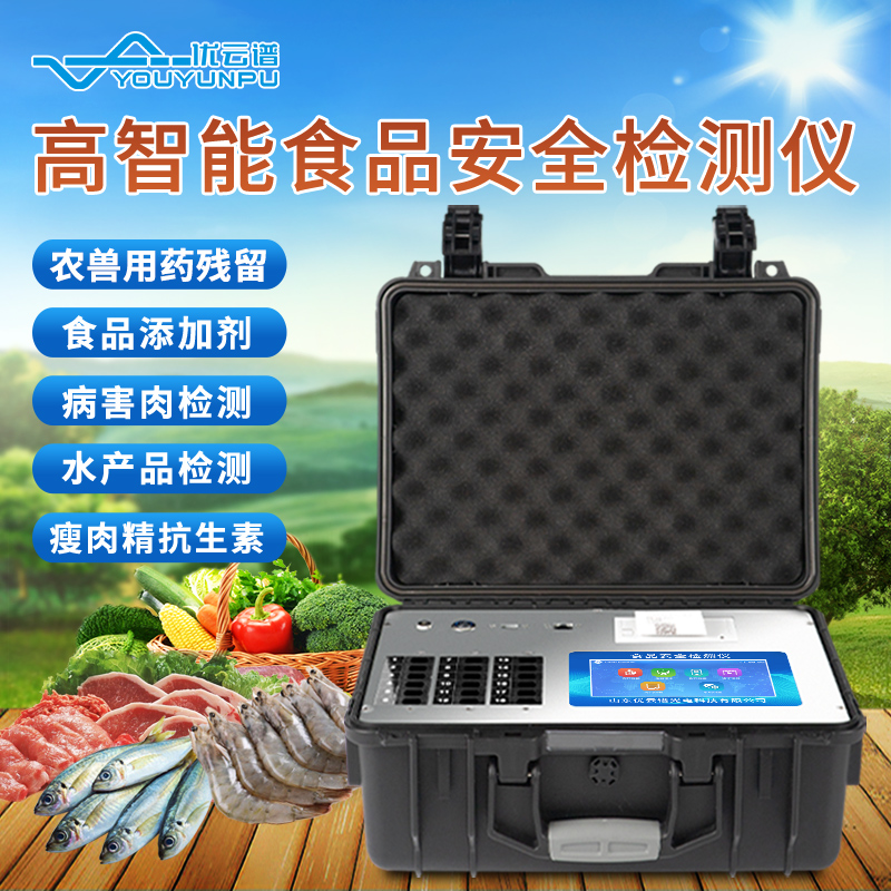 食品快速檢測(cè)常見(jiàn)的檢測(cè)儀器